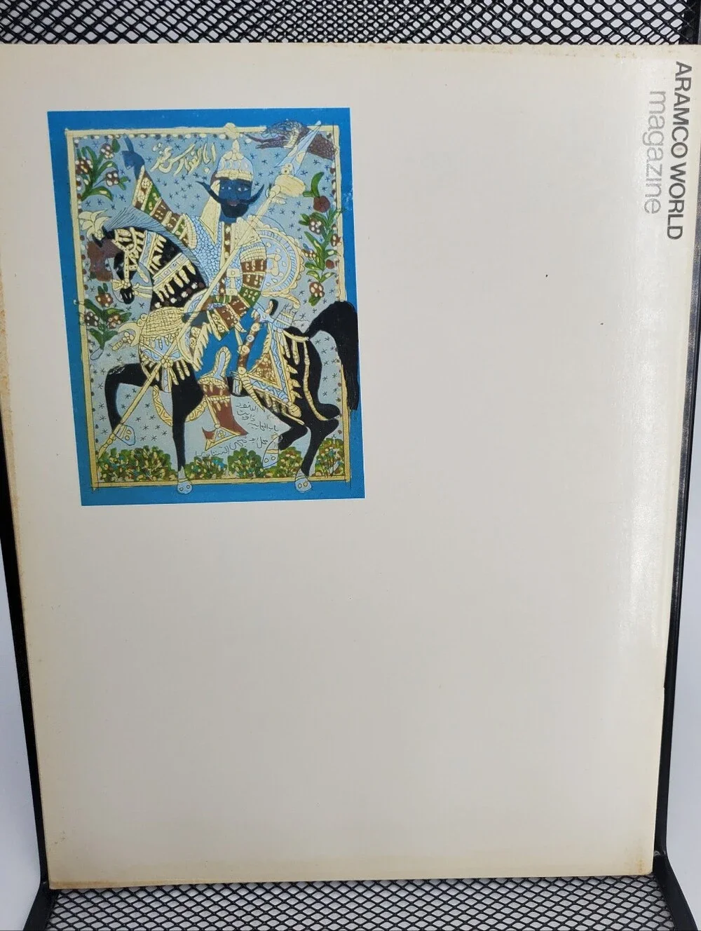 Saudi Aramco World Magazine Year 1978 - 4 Issues,  Tourism Culture (B1)